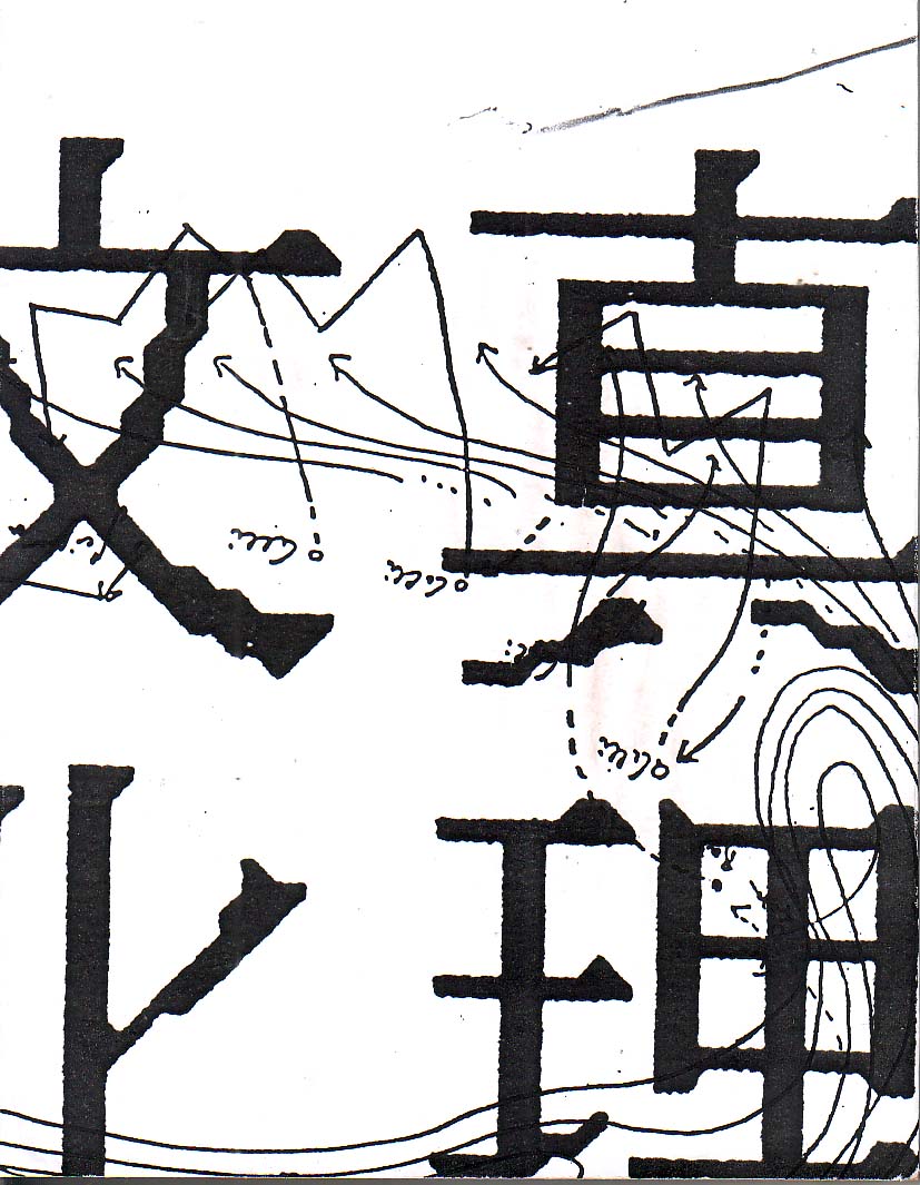 山本薫夫 CCC Creator's HUB