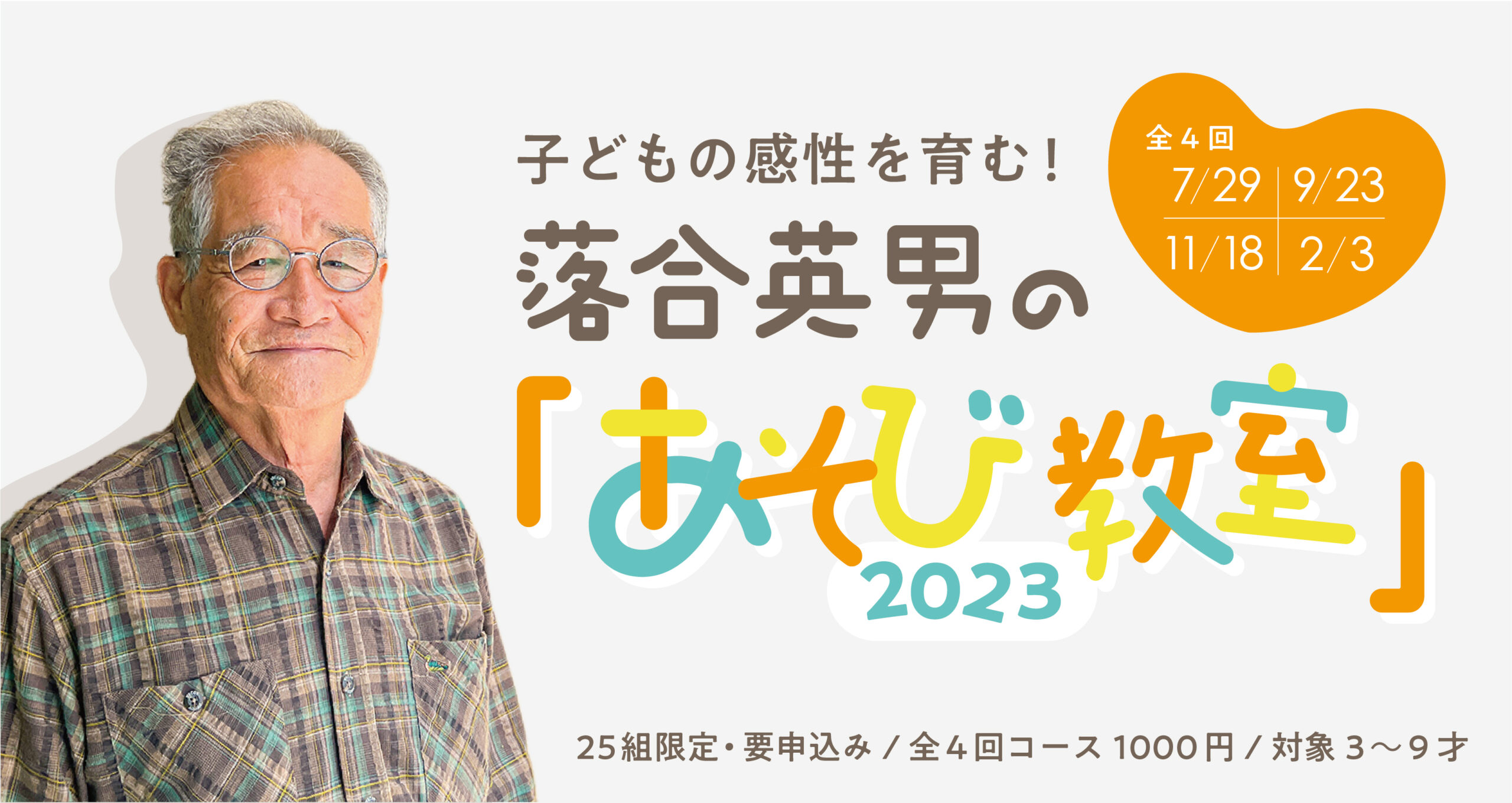 創造する子供 創造する子供 | マリーア モンテッソーリ, 武田 正實 |本 | 通販
