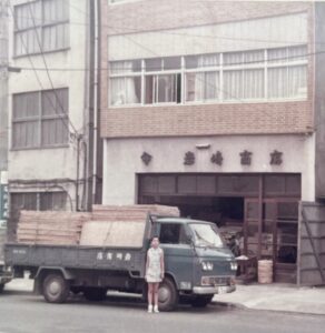 写真資料「母、岩﨑商店前にて」1972　作