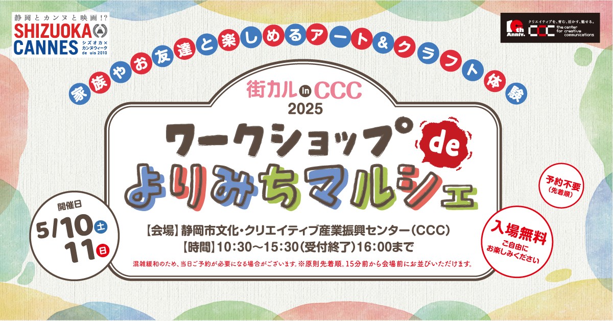 マルシェー発送方法変更の為 マルシェー発送方法変更の為 ゆうゆう・らくらくメルカリ便】購入後に